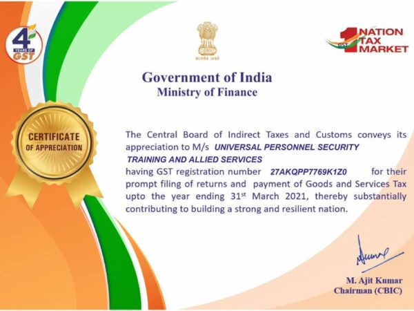 E-Certificate