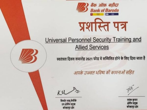 Bank of Baroda - Appreciation