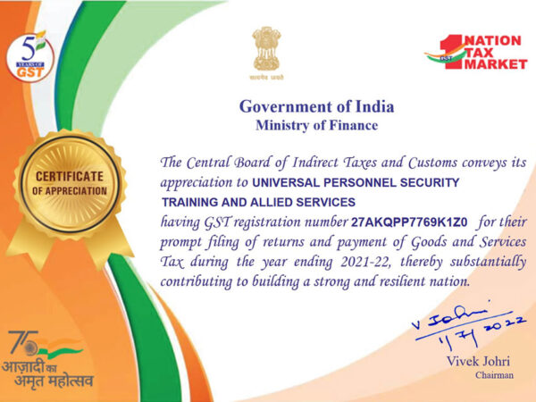 E-Certificate