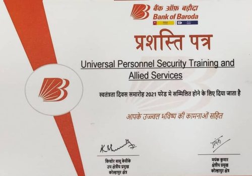 Bank of Baroda appreciation