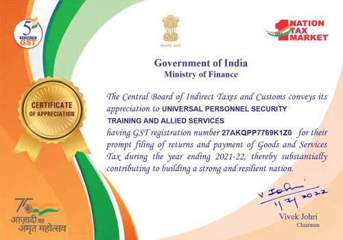 E-certificate
